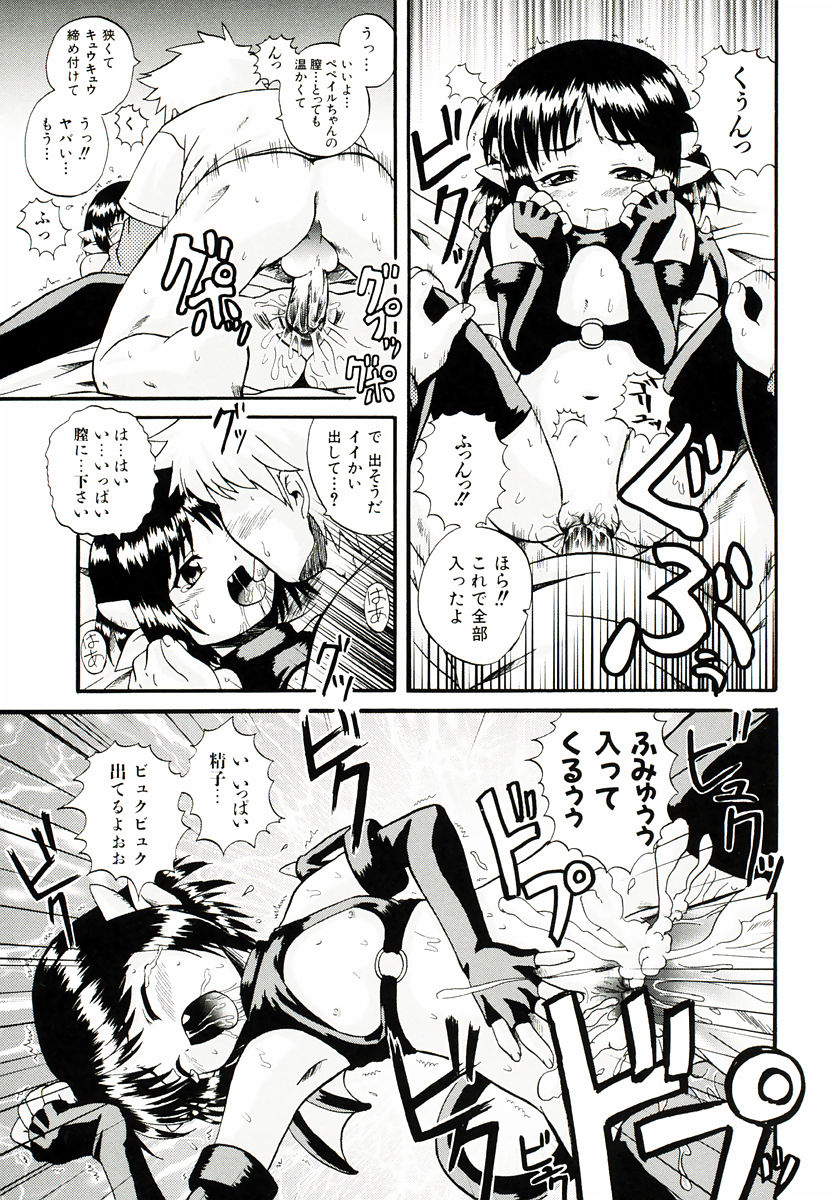 [あきやまけんた] リロード!!