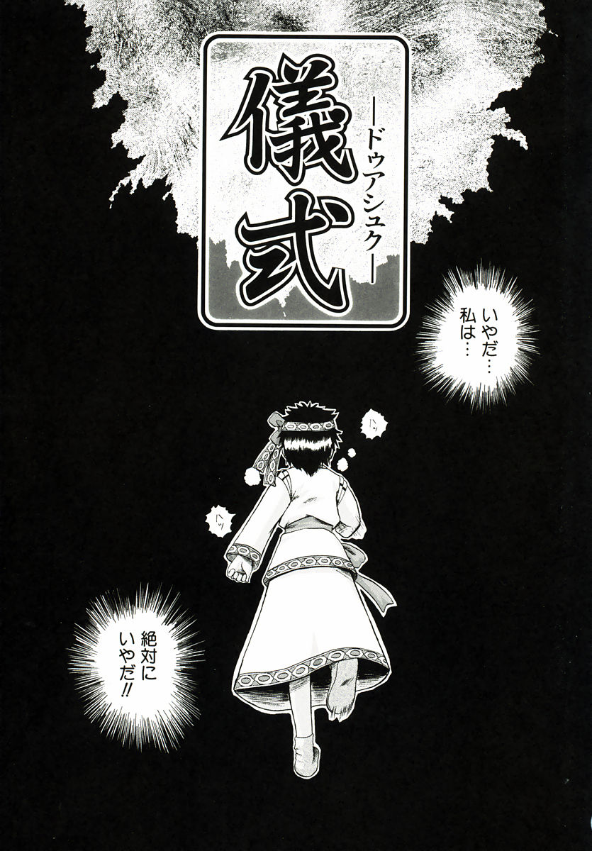 [あきやまけんた] リロード!!