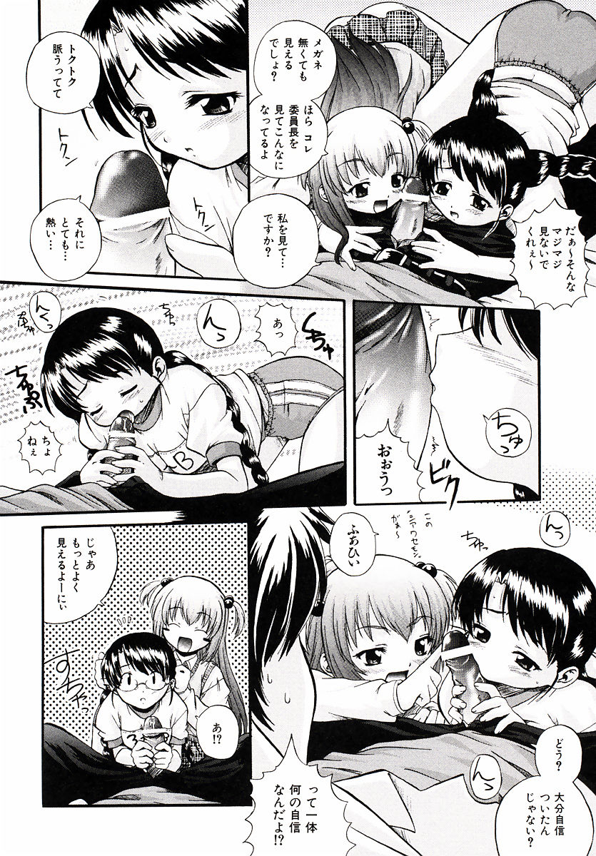 [あきやまけんた] リロード!!