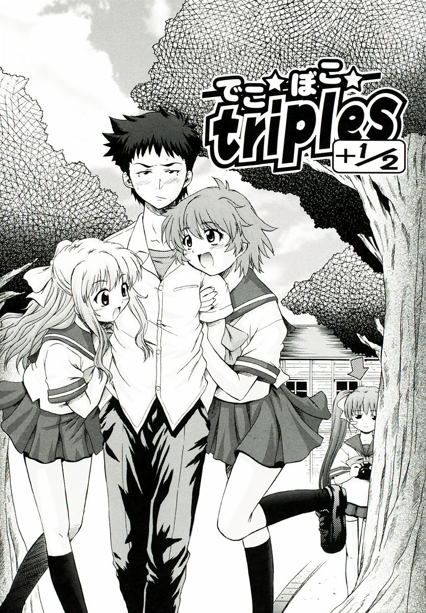 [あきやまけんた] リロード!!