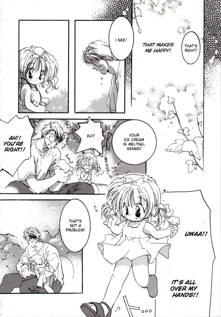 [みたおんしゃ] GIRL FRIEND [英訳]