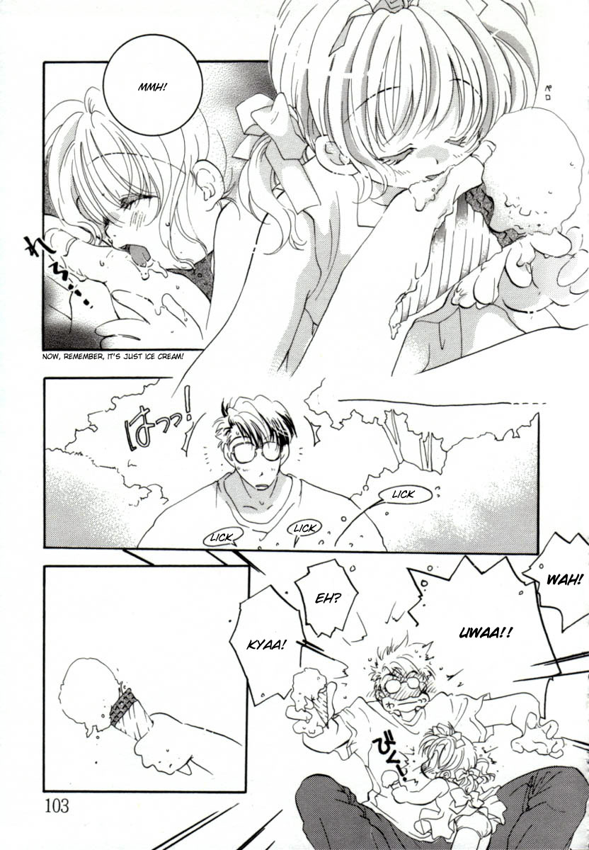 [みたおんしゃ] GIRL FRIEND [英訳]