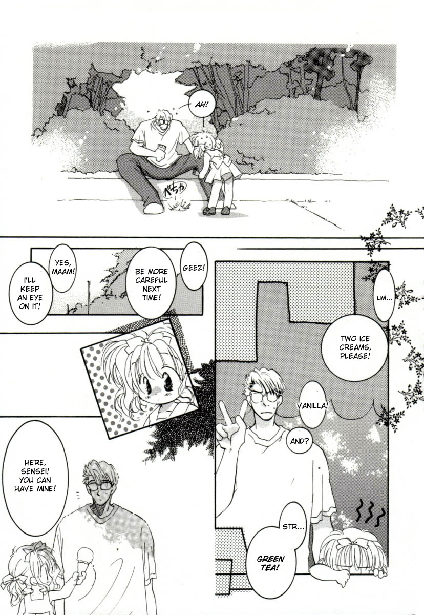 [みたおんしゃ] GIRL FRIEND [英訳]