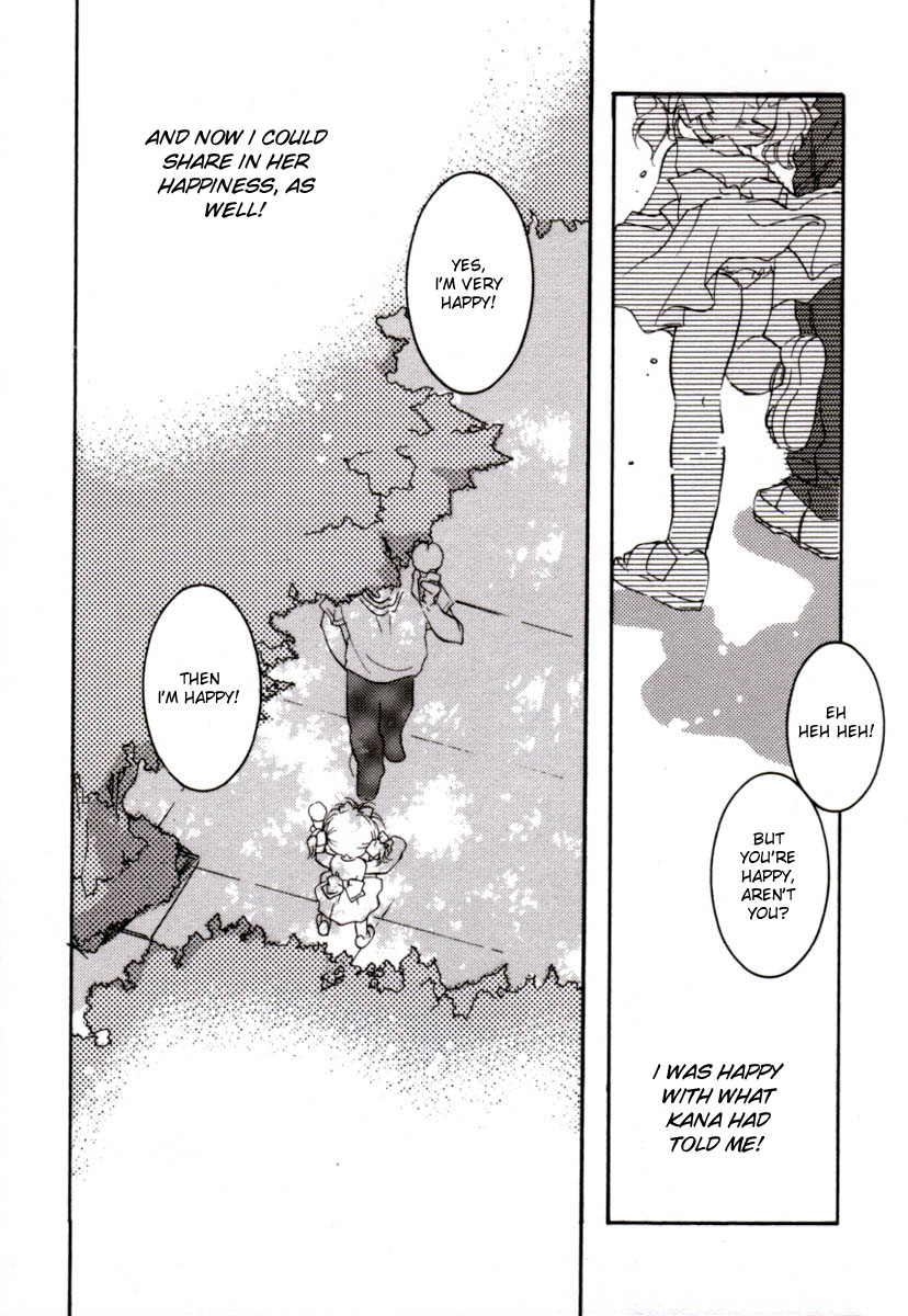 [みたおんしゃ] GIRL FRIEND [英訳]