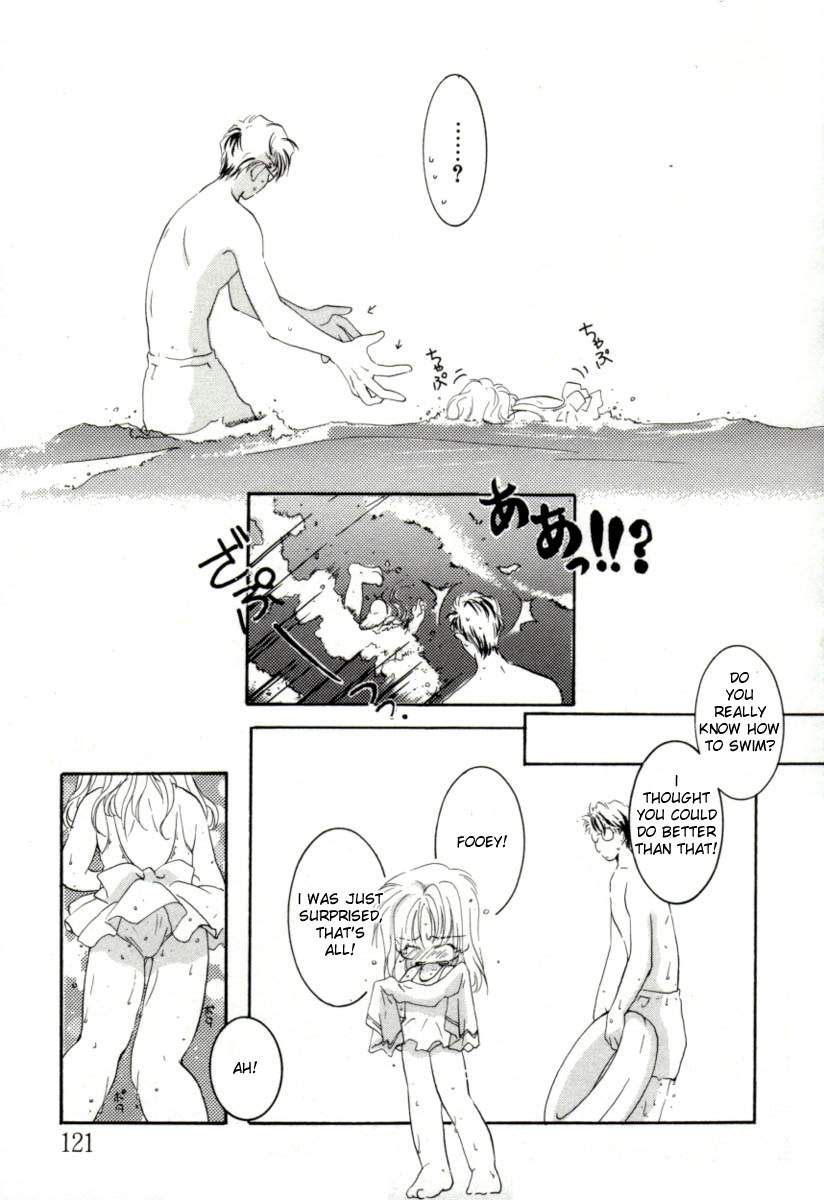 [みたおんしゃ] GIRL FRIEND [英訳]