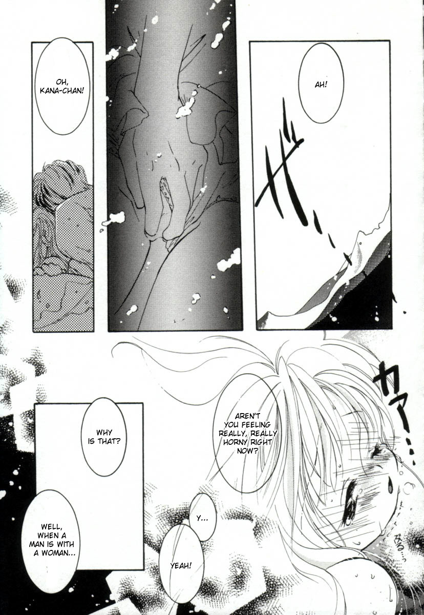 [みたおんしゃ] GIRL FRIEND [英訳]