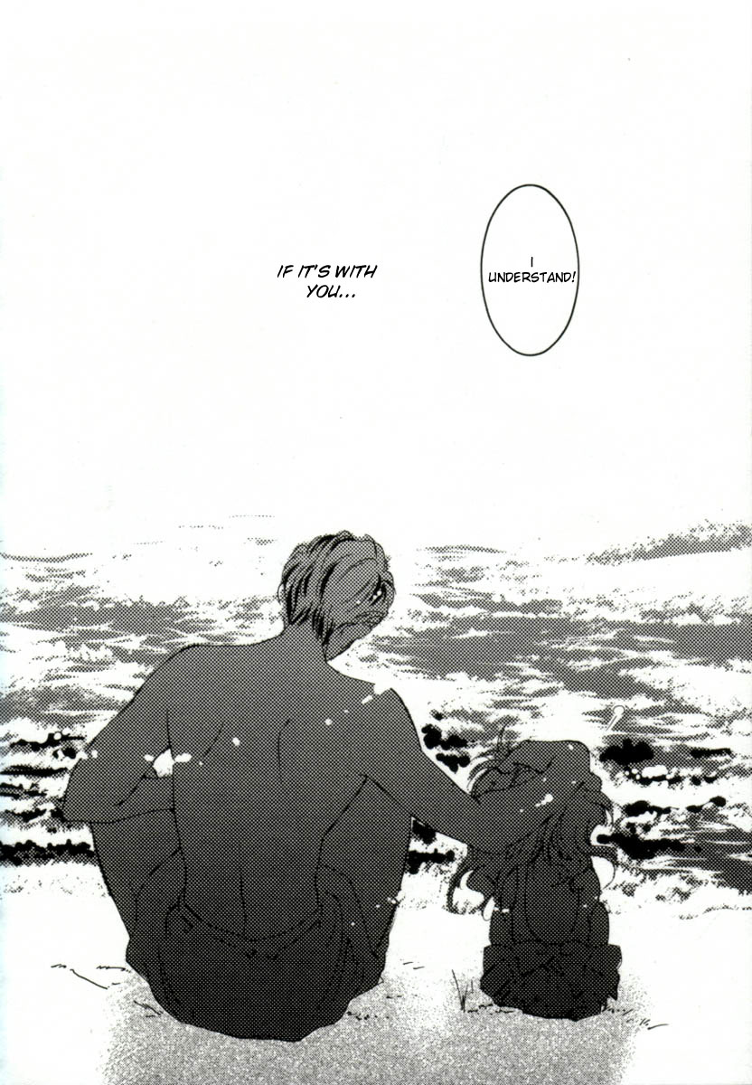 [みたおんしゃ] GIRL FRIEND [英訳]