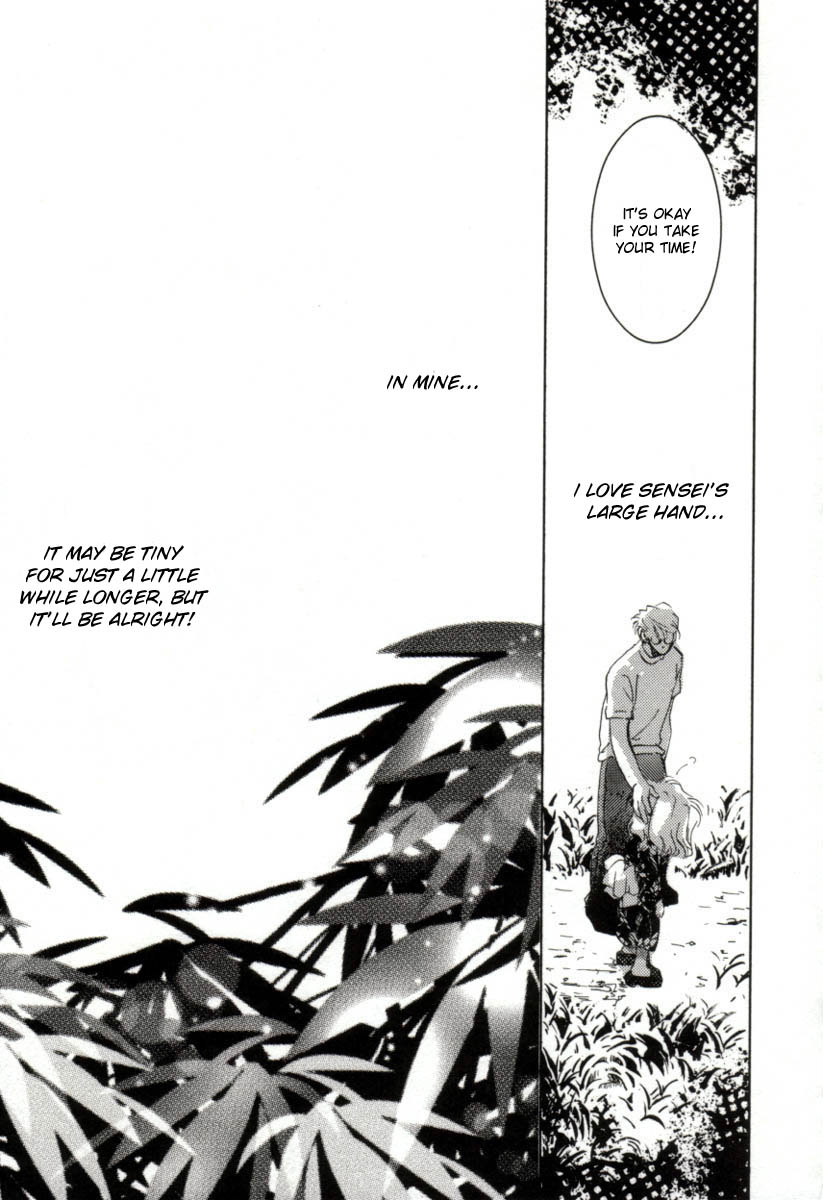 [みたおんしゃ] GIRL FRIEND [英訳]