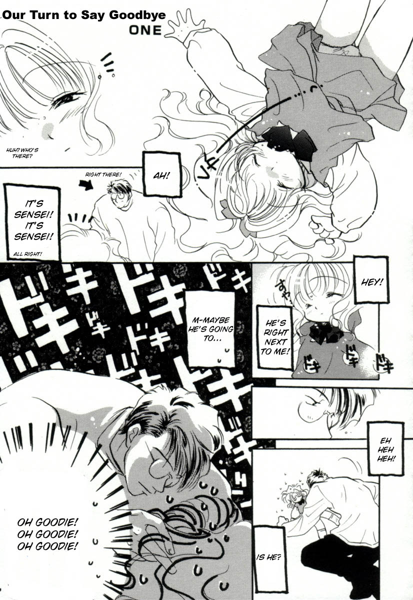 [みたおんしゃ] GIRL FRIEND [英訳]