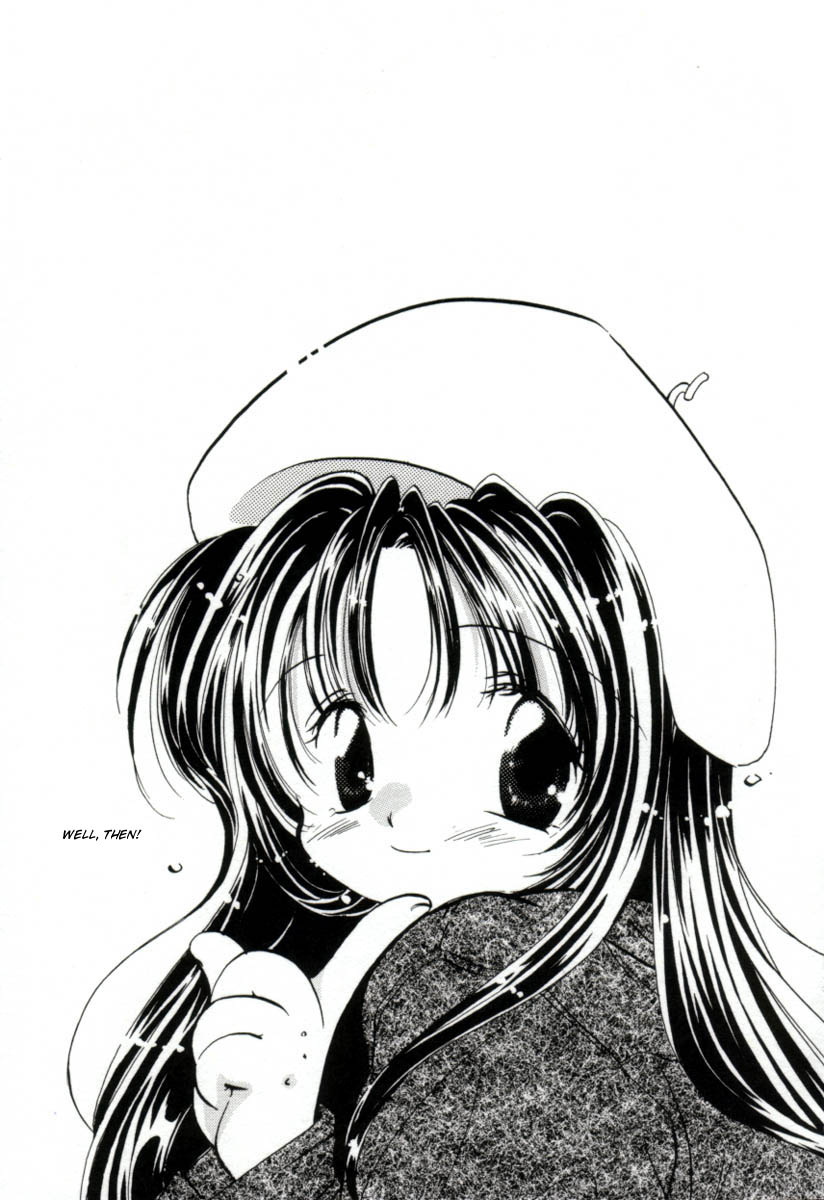 [みたおんしゃ] GIRL FRIEND [英訳]