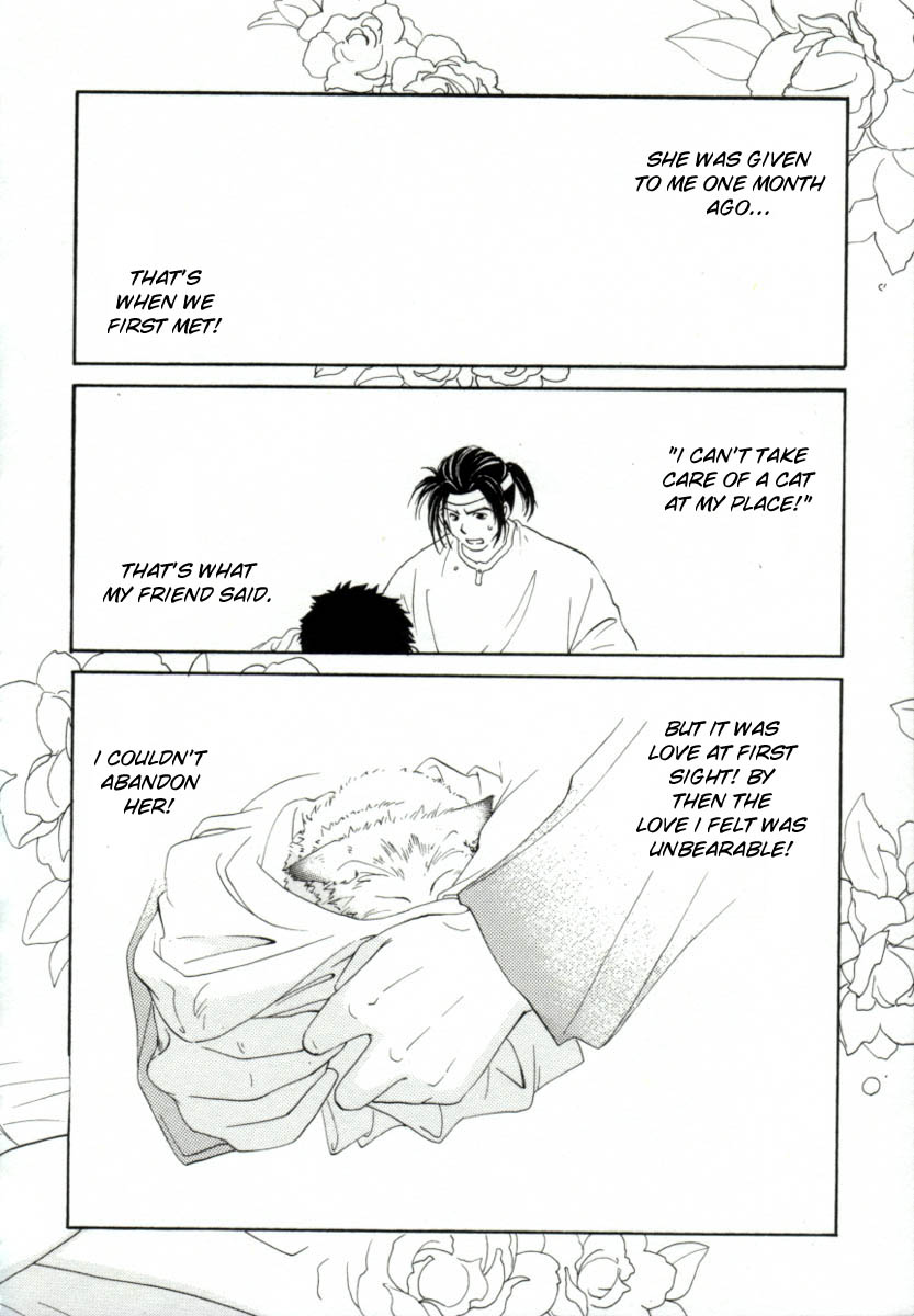 [みたおんしゃ] GIRL FRIEND [英訳]