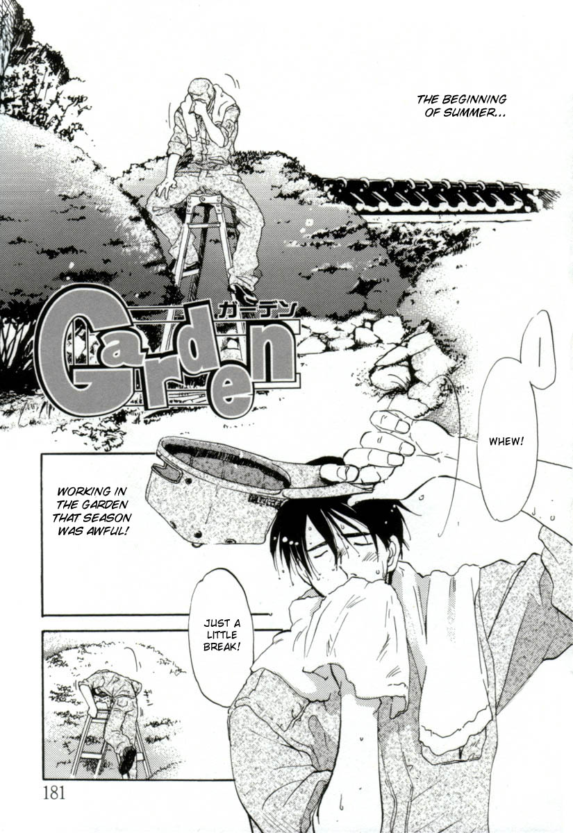 [みたおんしゃ] GIRL FRIEND [英訳]