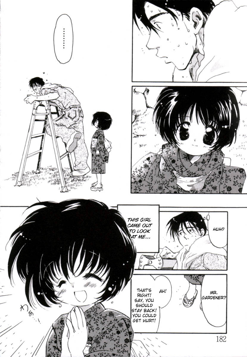 [みたおんしゃ] GIRL FRIEND [英訳]