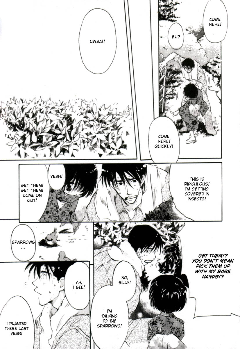 [みたおんしゃ] GIRL FRIEND [英訳]