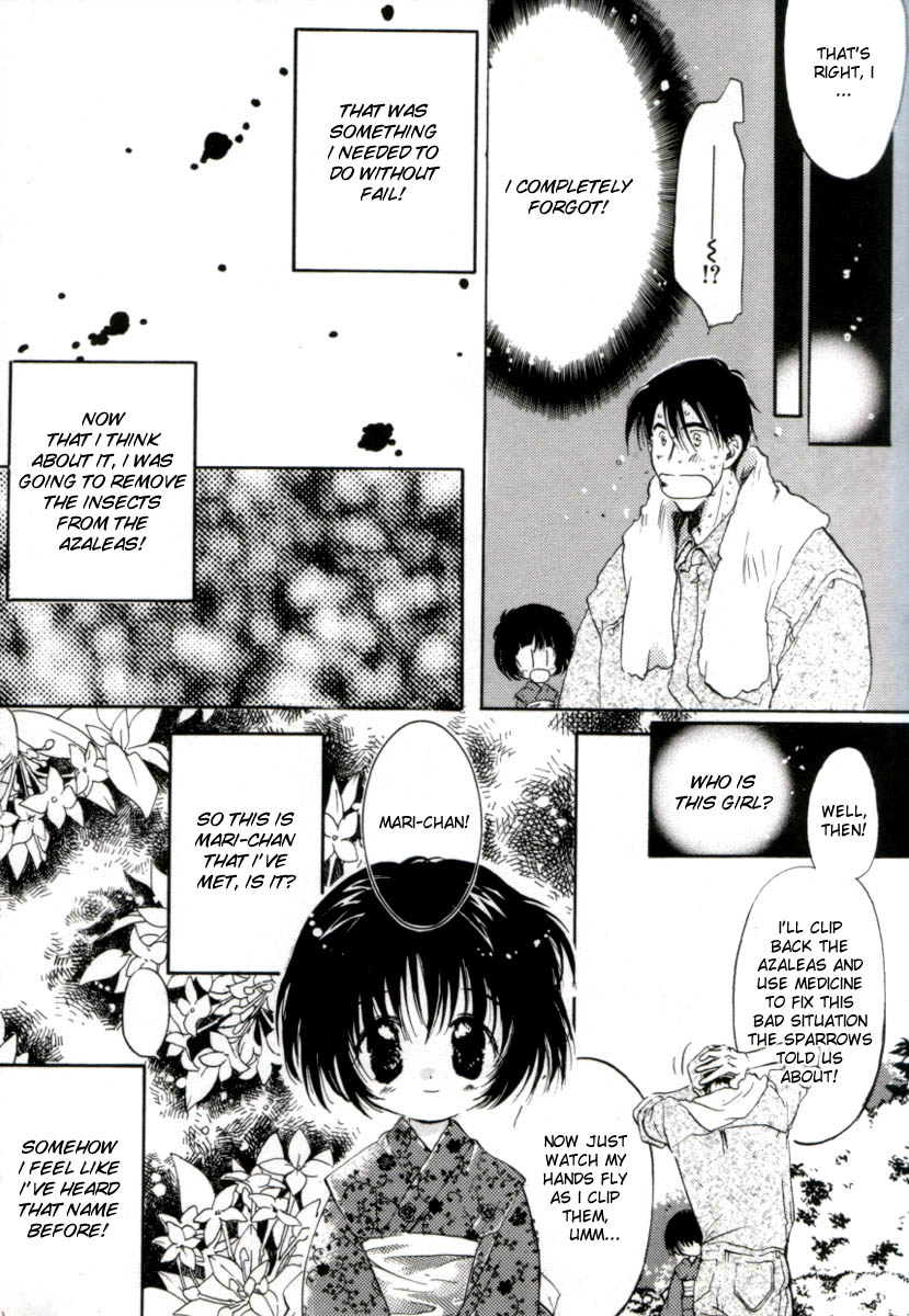 [みたおんしゃ] GIRL FRIEND [英訳]