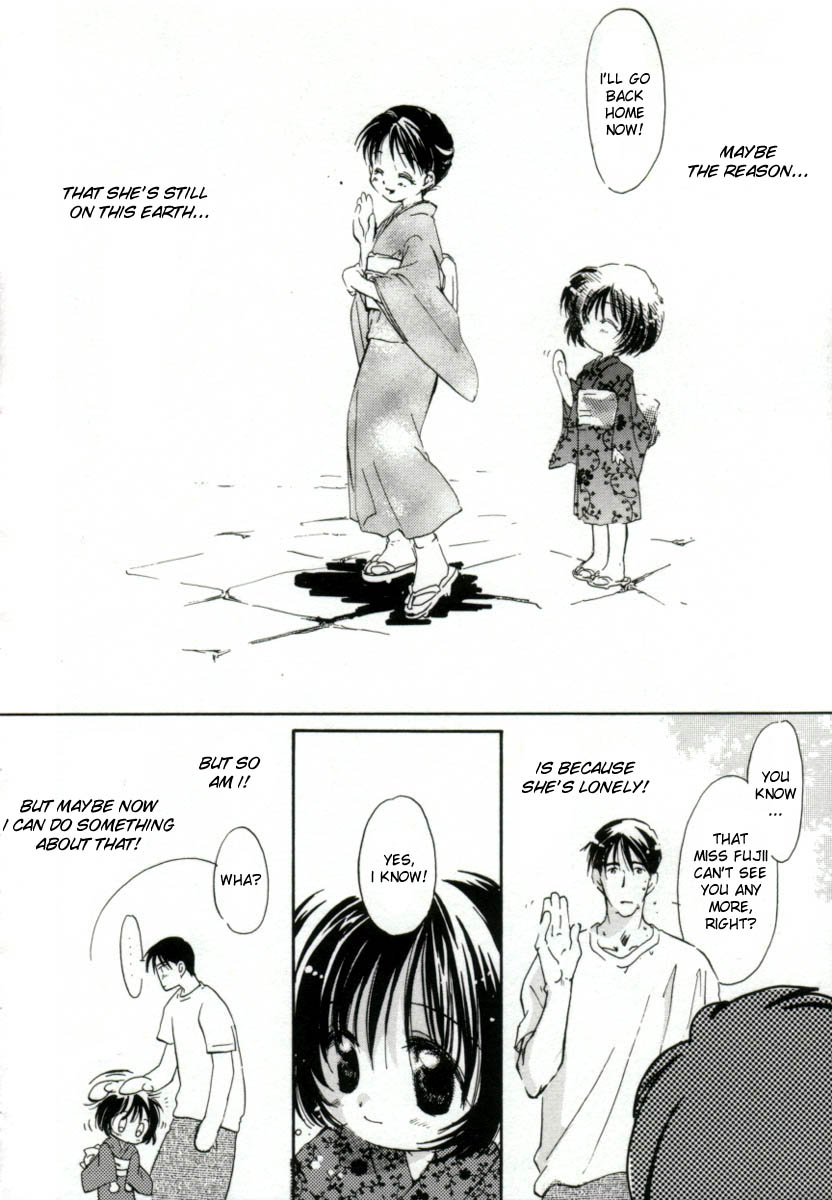 [みたおんしゃ] GIRL FRIEND [英訳]