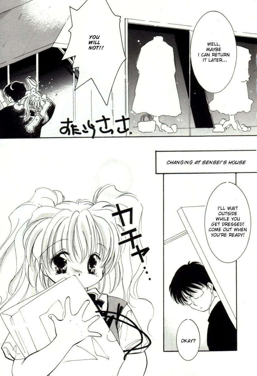 [みたおんしゃ] GIRL FRIEND [英訳]