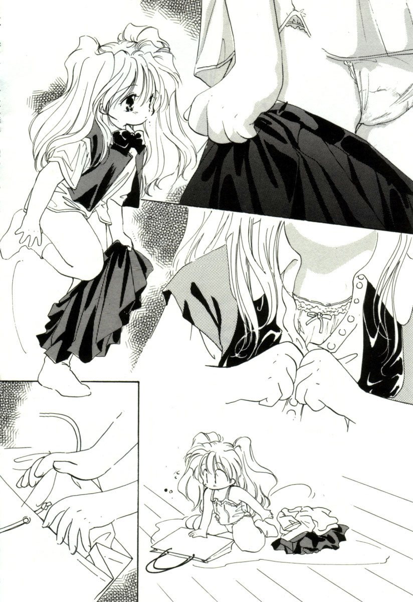 [みたおんしゃ] GIRL FRIEND [英訳]