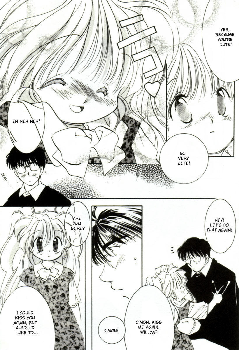 [みたおんしゃ] GIRL FRIEND [英訳]