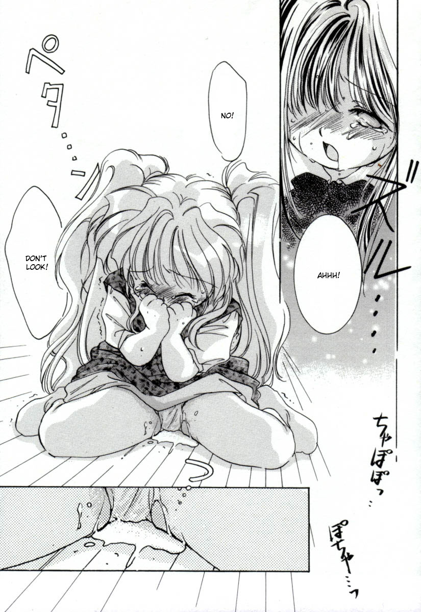 [みたおんしゃ] GIRL FRIEND [英訳]