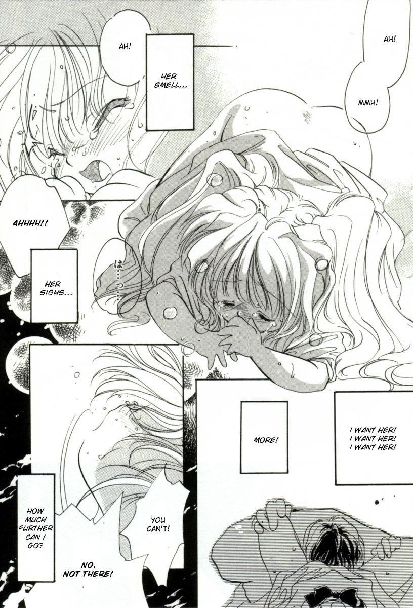 [みたおんしゃ] GIRL FRIEND [英訳]