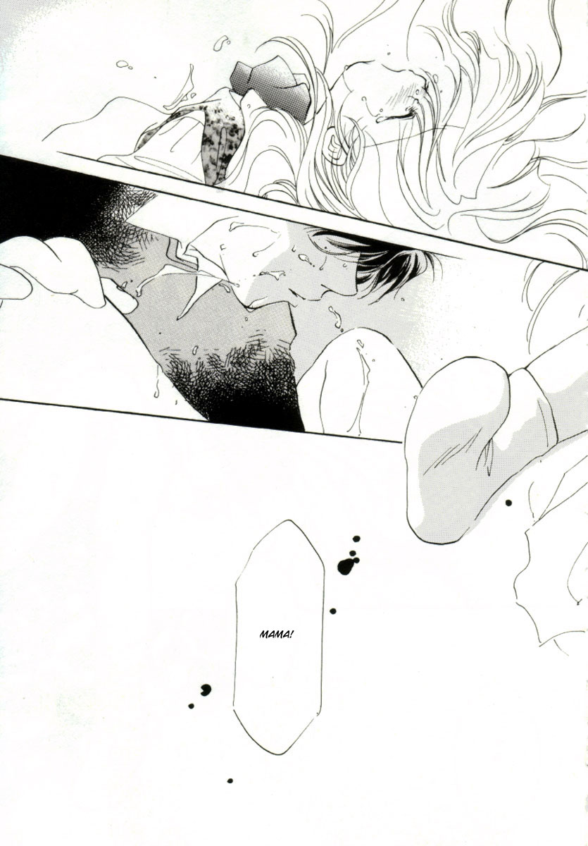 [みたおんしゃ] GIRL FRIEND [英訳]