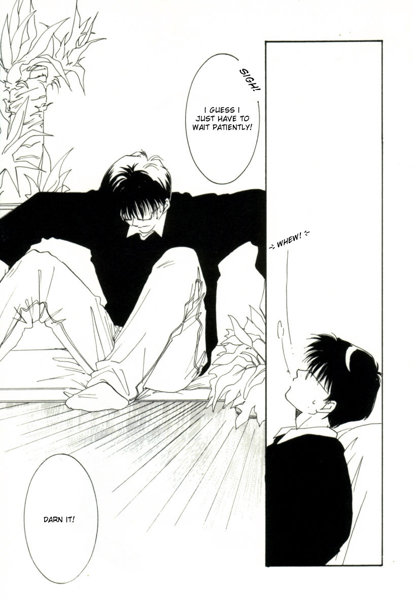 [みたおんしゃ] GIRL FRIEND [英訳]