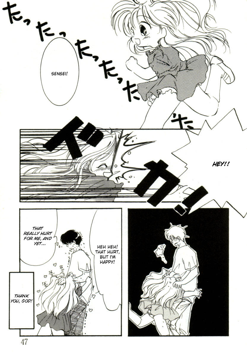 [みたおんしゃ] GIRL FRIEND [英訳]