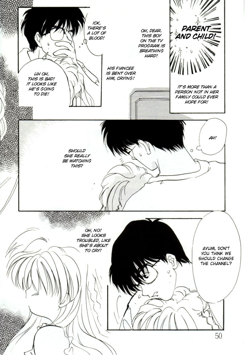 [みたおんしゃ] GIRL FRIEND [英訳]