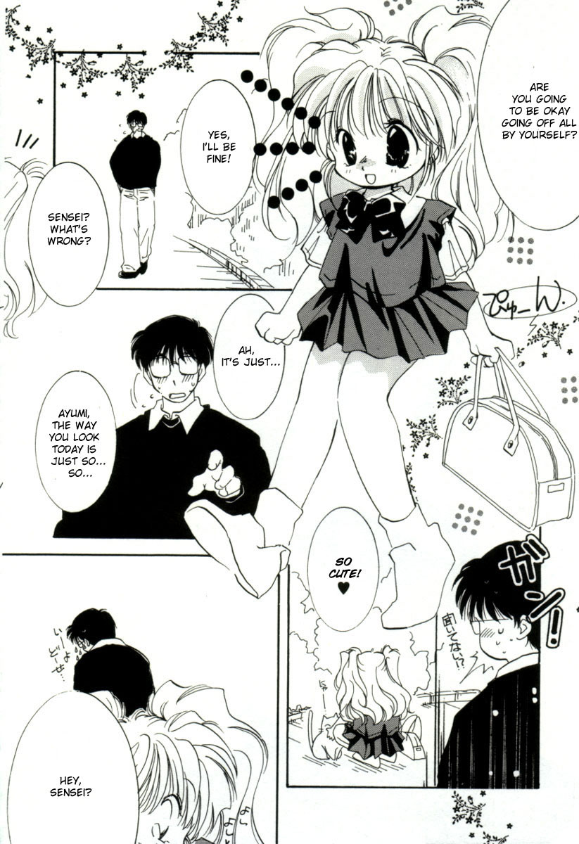 [みたおんしゃ] GIRL FRIEND [英訳]