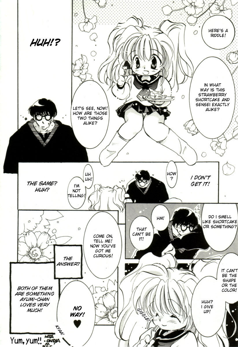 [みたおんしゃ] GIRL FRIEND [英訳]