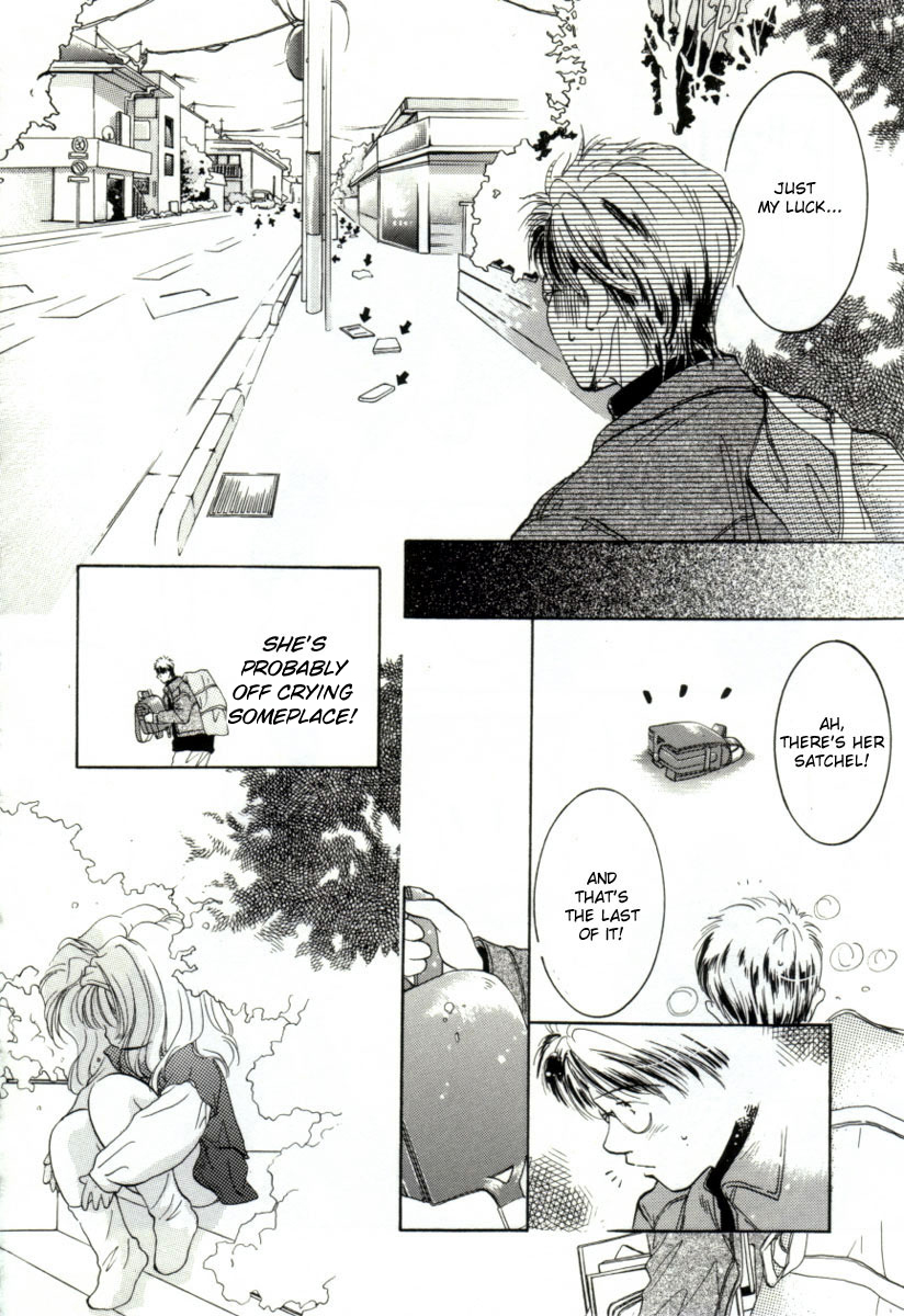 [みたおんしゃ] GIRL FRIEND [英訳]