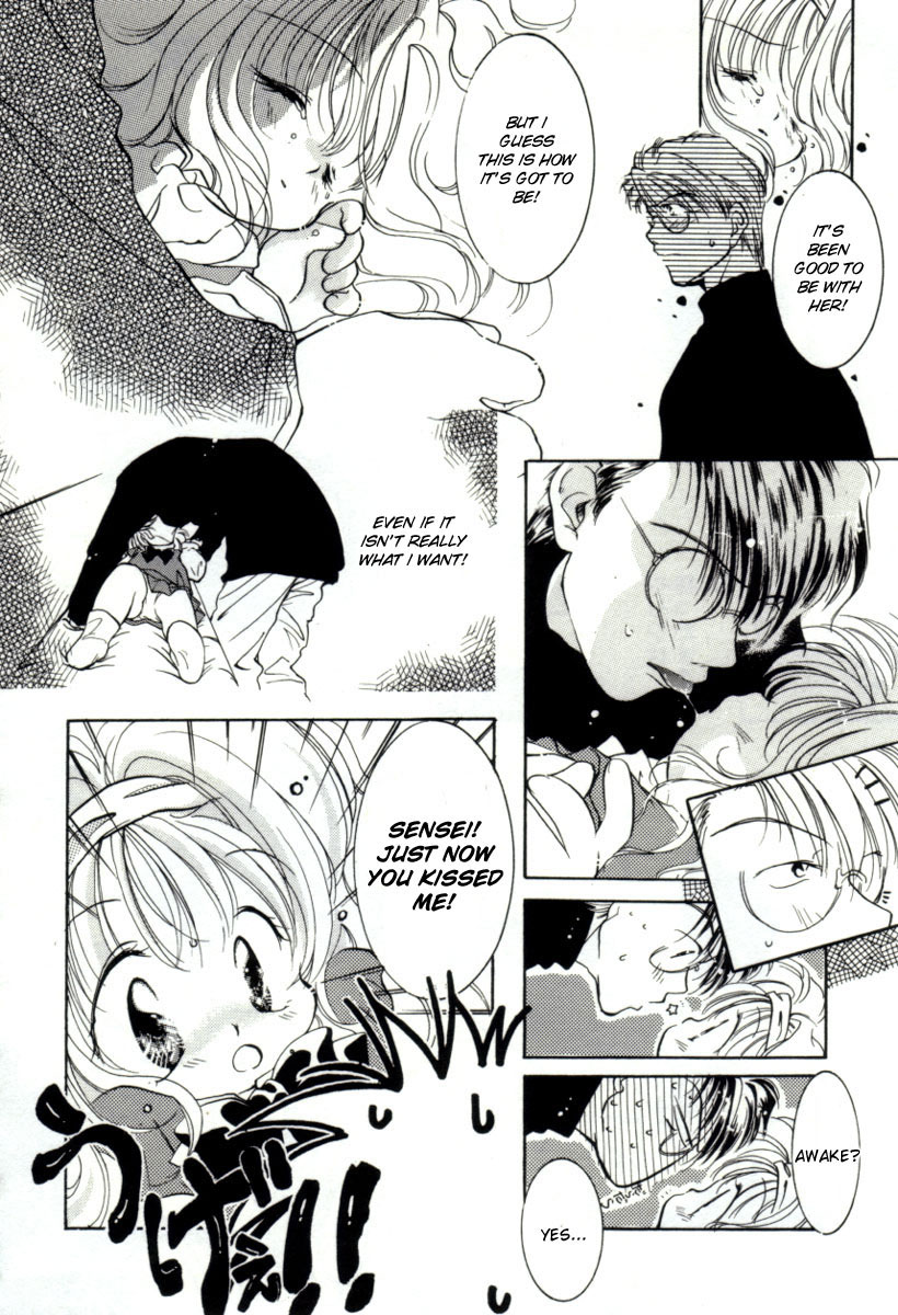 [みたおんしゃ] GIRL FRIEND [英訳]