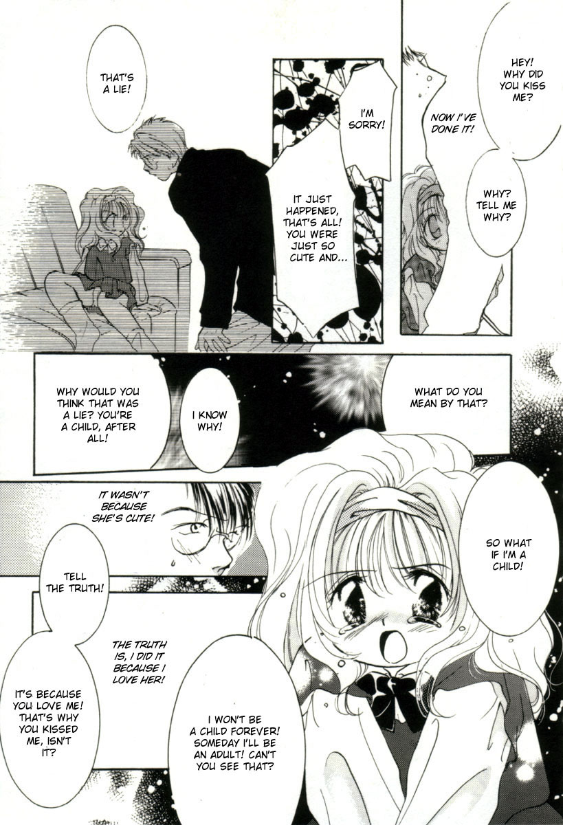 [みたおんしゃ] GIRL FRIEND [英訳]