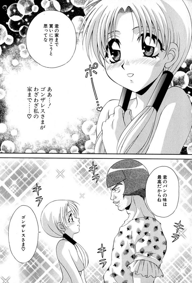 [龍瀬弓乃] らぶりん♥