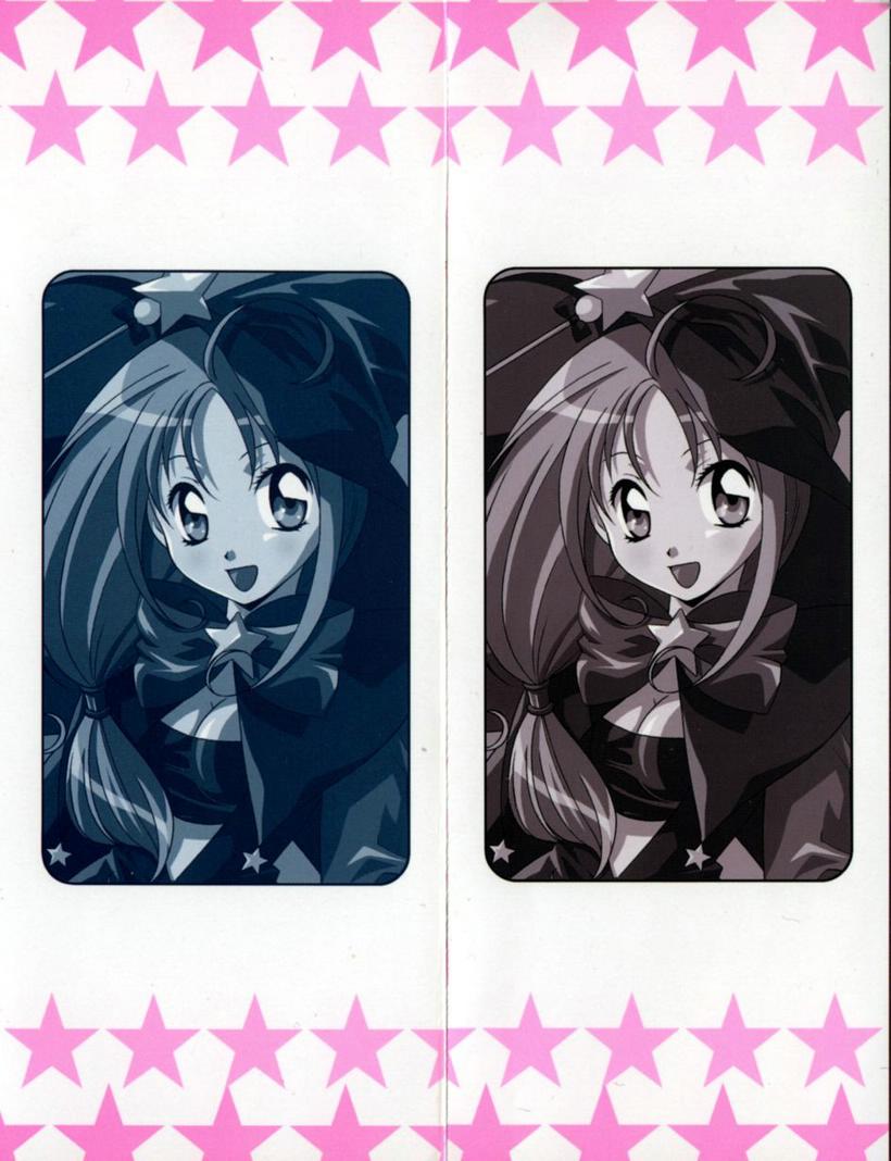 [龍瀬弓乃] らぶりん♥