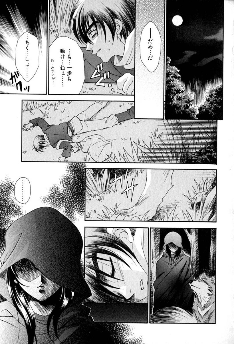 [龍瀬弓乃] らぶりん♥