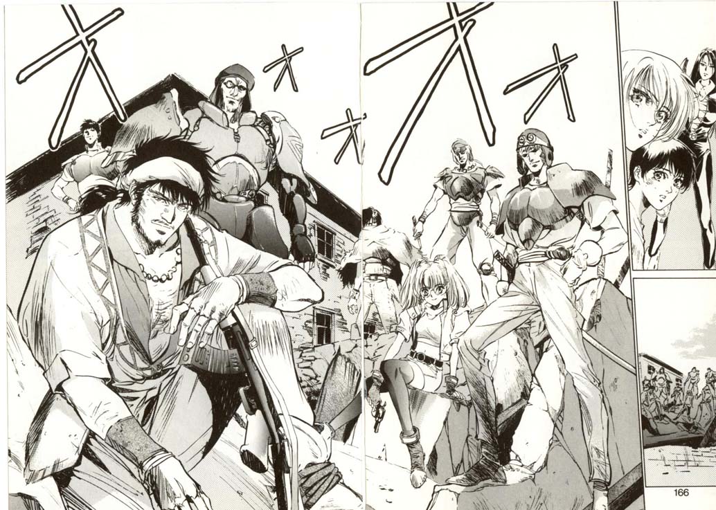 [南野琴、八月薫] 始まりの大地 ジオイド