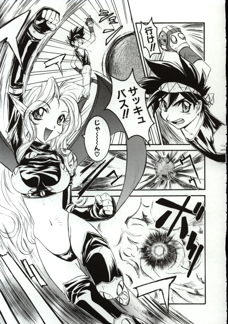 [南野琴] ゴーゴーRUNNA