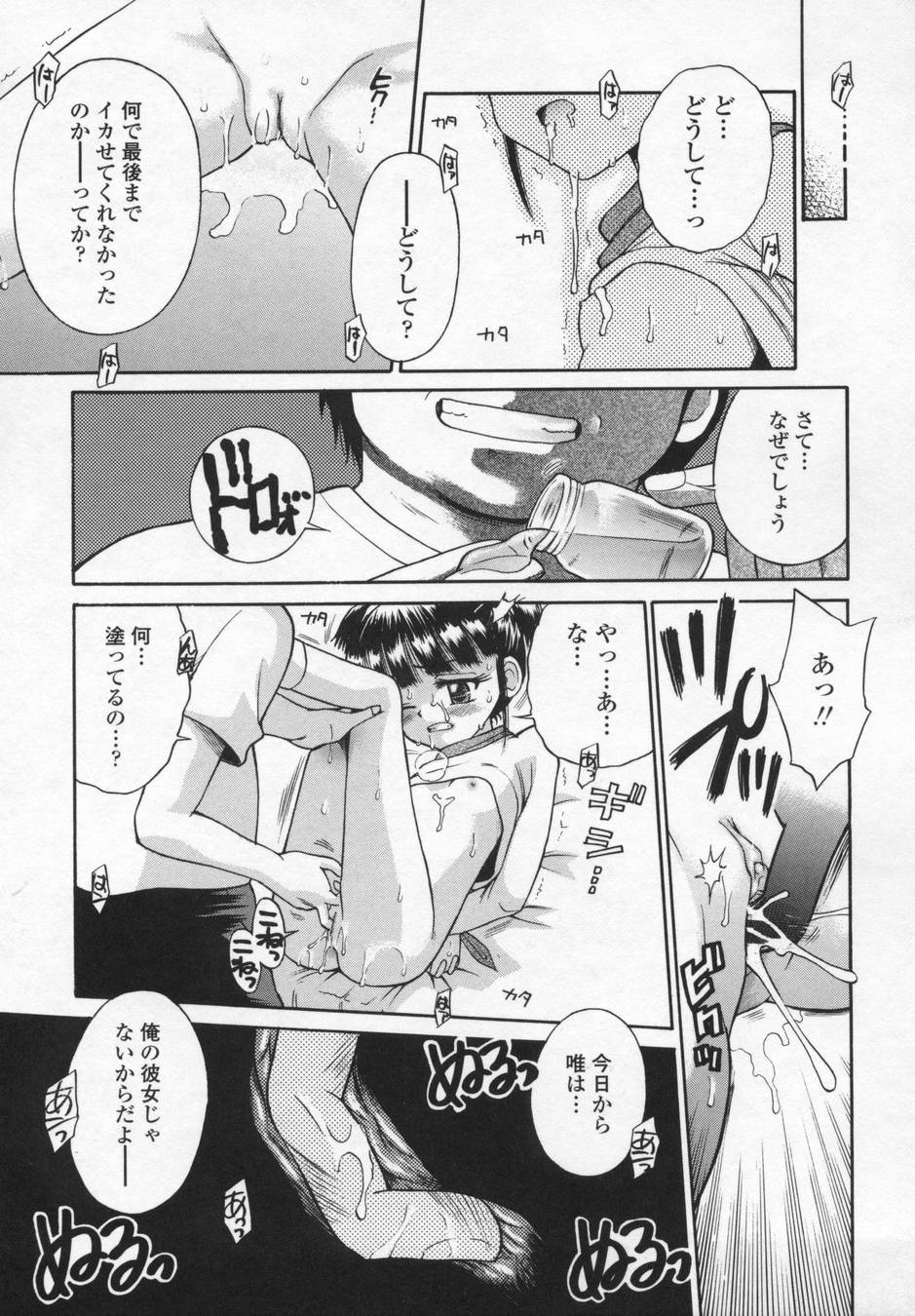 [たまちゆき] 可愛いあの子