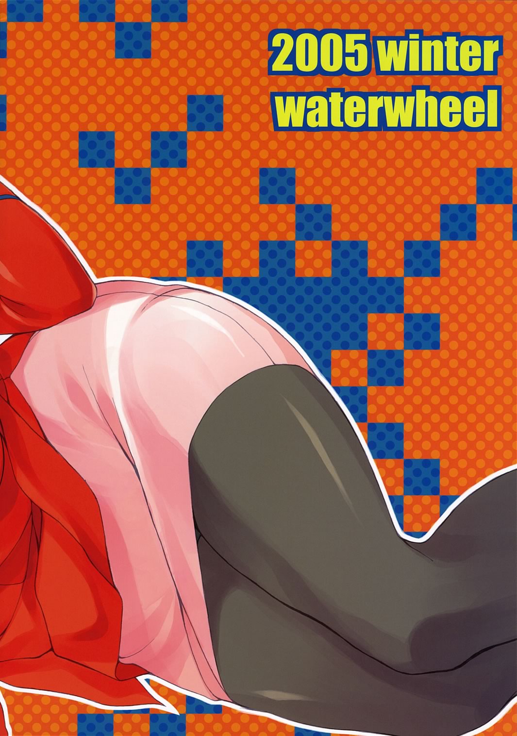 (C69) [waterwheel (白田太)] EDeN (アイドルマスター)