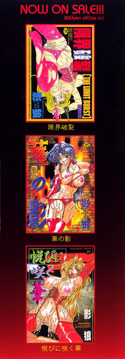 [影狼] 淫乳蜜母