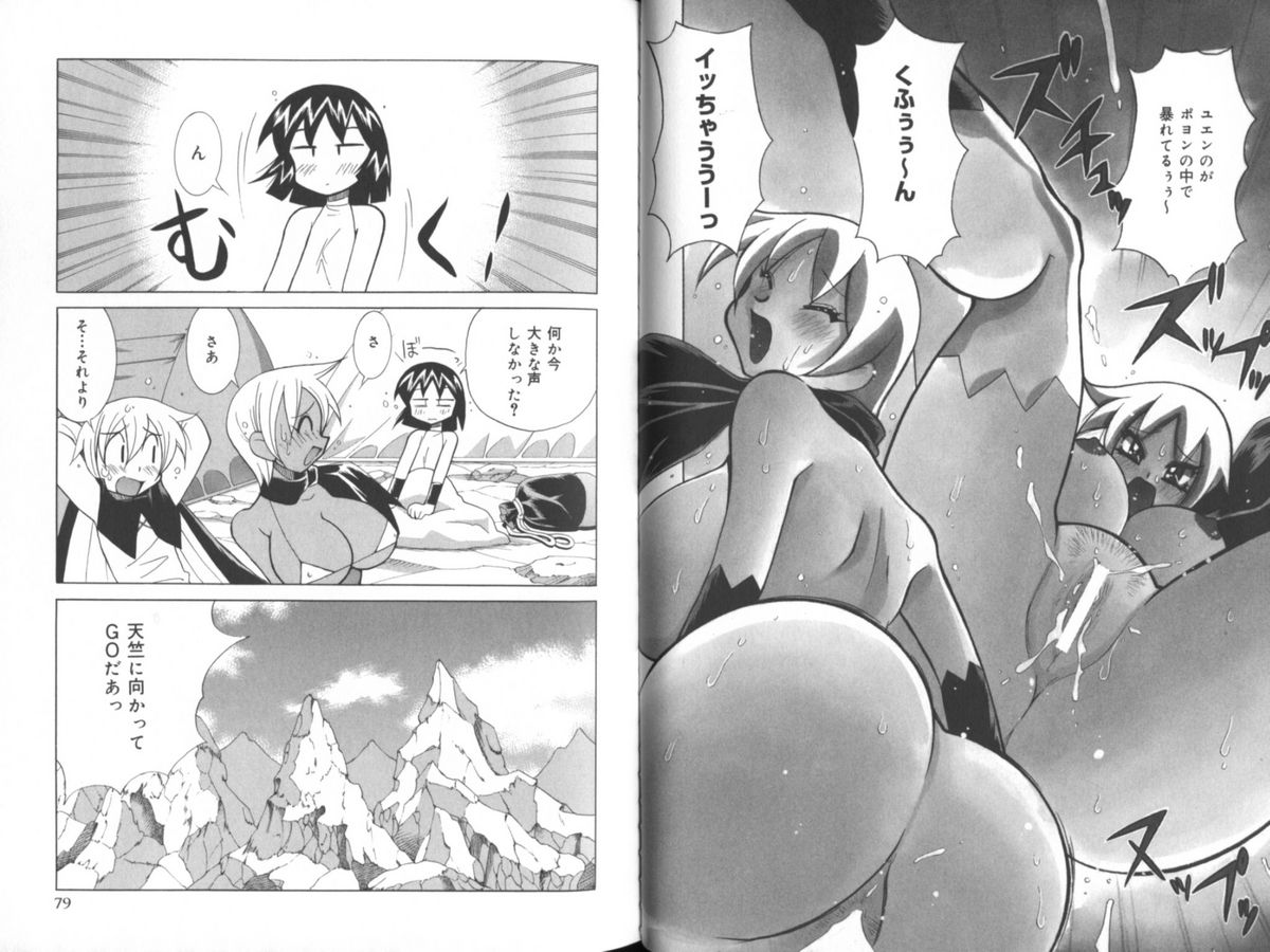 [河本ひろし] 乳あれば尻あり