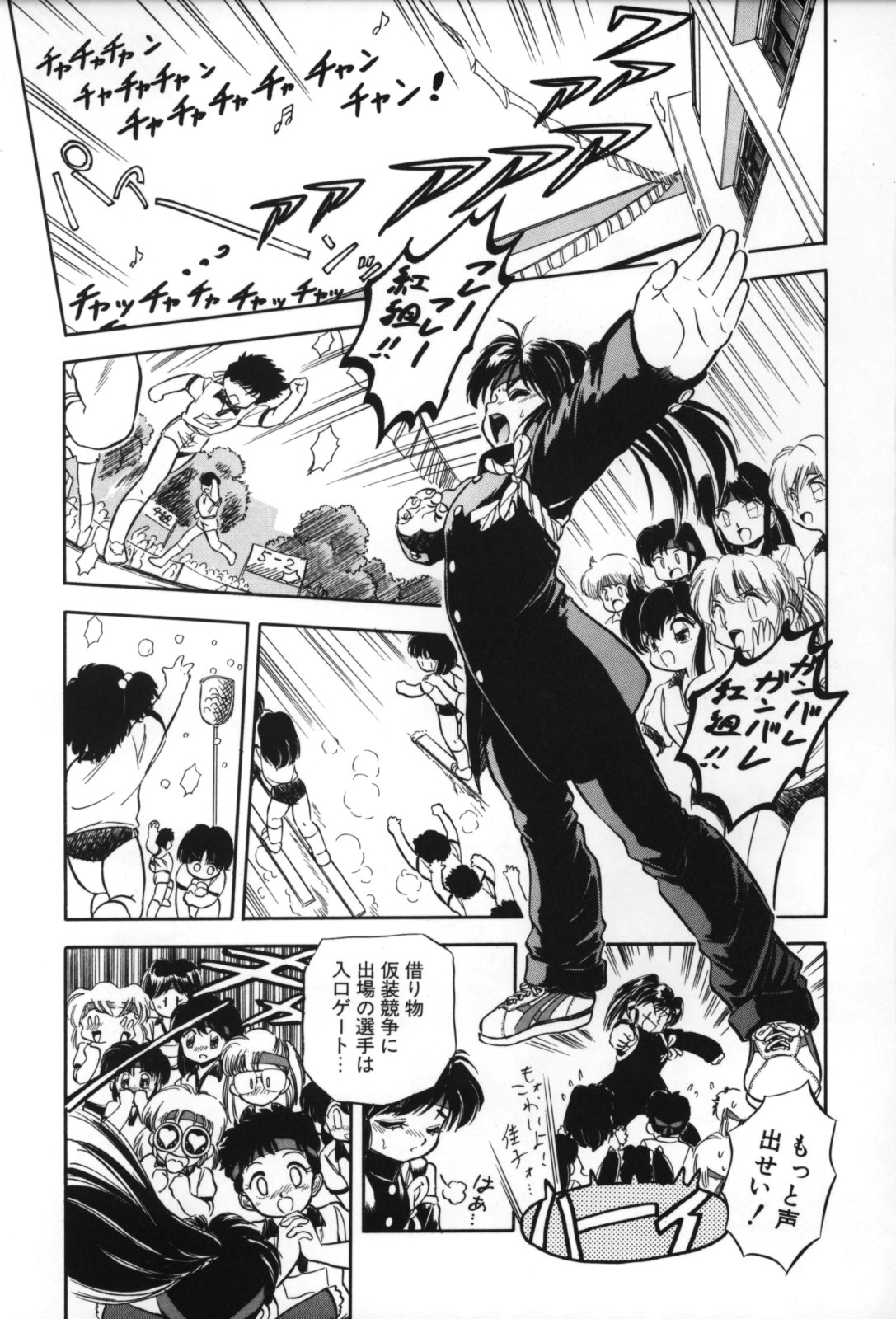 [智沢渚優] 蜜色の刻の中で