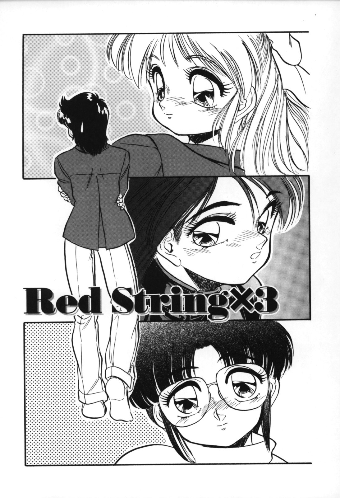 [智沢渚優] 蜜色の刻の中で