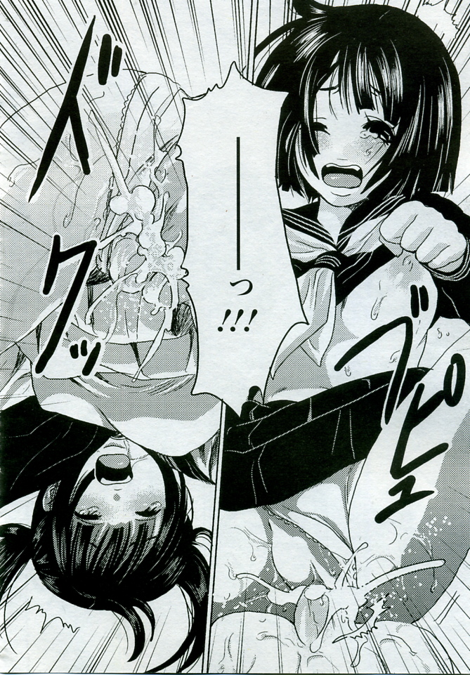 ANGEL 倶楽部 2005年10月号