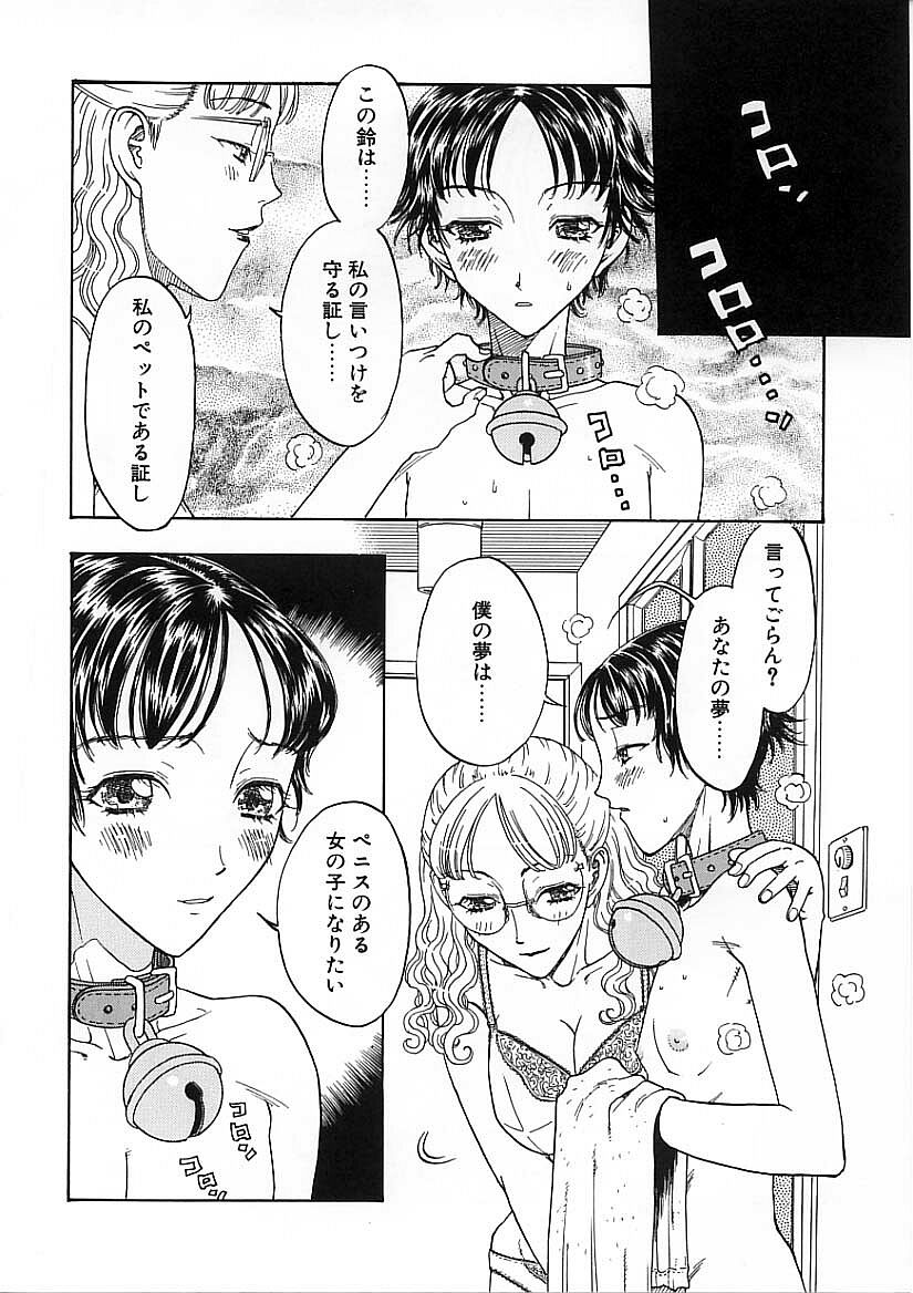 [小林少年] 快楽依存症