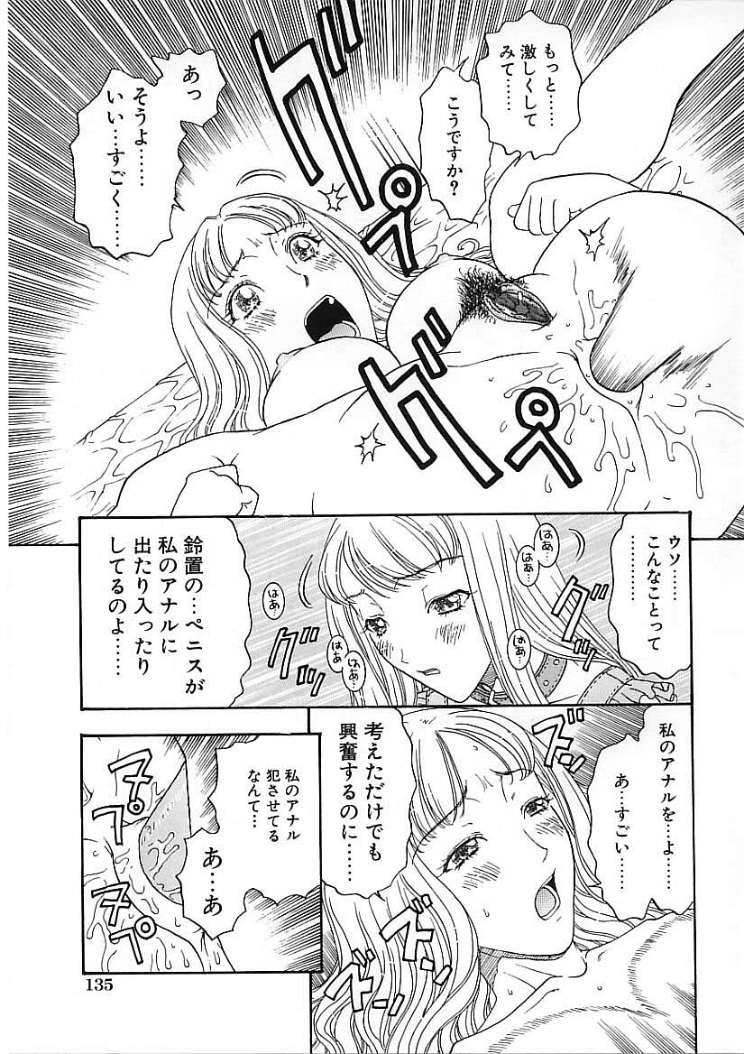 [小林少年] 快楽依存症