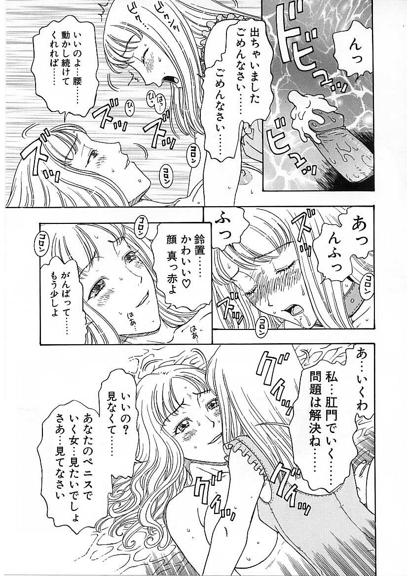 [小林少年] 快楽依存症