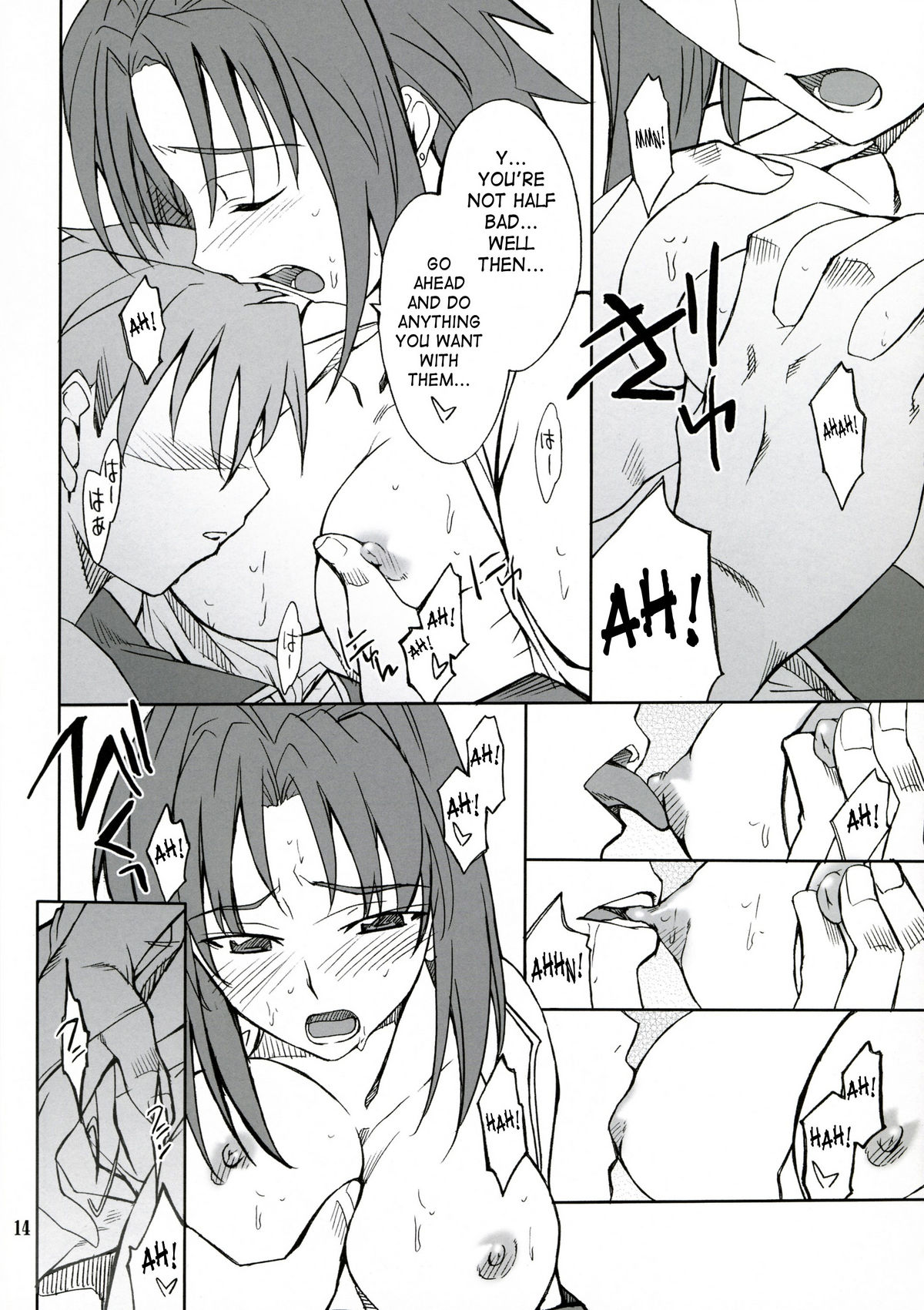 (コミックコミュニケーション11) [P-Forest (穂積貴志)] INTERMISSION_if code_06:VILETTA (スーパーロボット大戦OG) [英語]